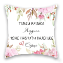 ҳ���� ������ ������ ���� ������� �������� �����. - ����������� 2