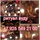 Ҹ���� �������� �����. ������� ���� �������� ��������� - ����������� 2