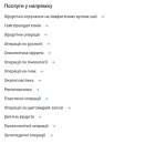 ճ����� � ������ ������ ����� ������� � ��������� �������� � ������ �� ��������� ����� - ����������� 3