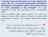 ճ�����.�����.��� - ����������� 2