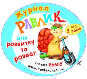 ֳ������� � �������� �������! - ����������� 1