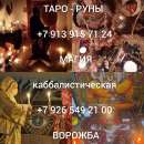 ׸���� �����! ����� ����! ����� �� ������! ����� ��� ����������� � ��� ������ ��� ��� � ������ ����! ������ ������! ���� � ���� - ����������� 3