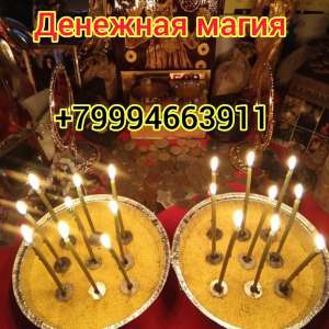 ׸���� �����! ����� ������� ����� �� ����������� �� ����� ����� ( �������� � ���������� )! 3 000 ���. ������! ׸���� �����! �� - ����������� 1