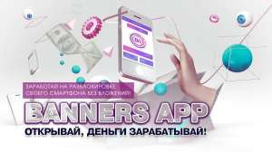 � �� ��� �� ��������� ������ �� ������������� ������ ��������? - ����������� 1