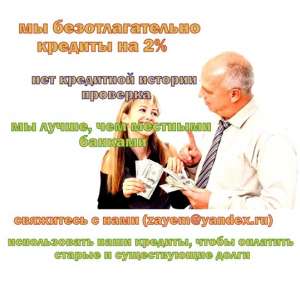 � ��� ��� ������� 2% �������, ���� �� ���� ��������� ������� - ����������� 1