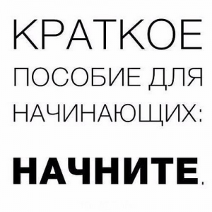 � ������ ����! - ����������� 1