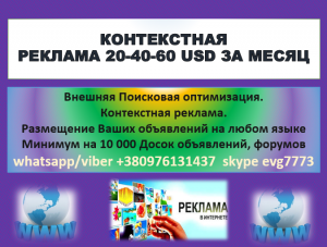 � ������ ����� ���� ���������� ������� � Adwords, ������ ������, Facebook - ����������� 1