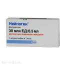 ������� � ����������: � ������ ������� ���� �� �������� ( Neupogen 30MU 5 Inj ) ������, � ��� ������ ������� � �������� .