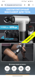 � ������� �������� - ����������� 1