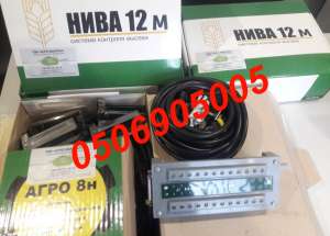 � ������� ������������ ������ ����-8 � ����-12 - ����������� 1