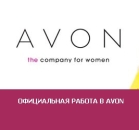 ������� � ����������: � �������� Avon ��������� ���������� ��� ������ �� ��������