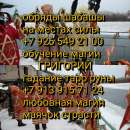 � �������� �� �������, ������ ���������, ������ �� �������. ��������� ���� � ��� �����. ������ �������� ������ �������.������ � - ����������� 2