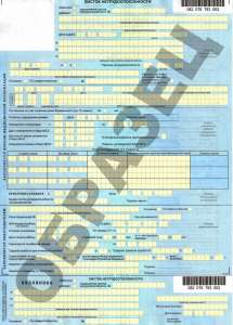 � �������� ��� ������ ���������� ����? - ����������� 1