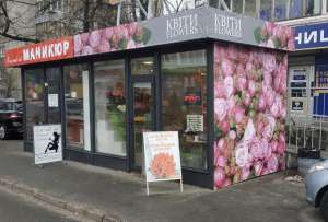 � �������� ��������� �������� " � ����� ����" ��������� �������� �� ���������� ������! - ����������� 1