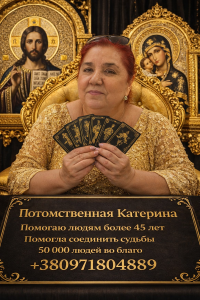 � ��������� �����, ���� ���� �� ��� � ������. � ����� ����� � ���������� � �������� � ��� ������ ��������. - ����������� 1