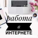 ������� � ����������: � ������-������ ��������� �������������