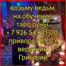 � ������������� ������ ����������� �������� ������ ����� ����� ������������, ���������! ������� ����� ��� ����� 45 ���. ���, � - ����������� 3