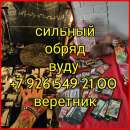 � ������������� �������, ���� ������ � ������ ����� ����� 15 ���, ���� ������� � ��������� ������ �����. ����� �� � ��� �� ���� - ����������� 2