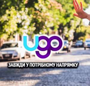 � �������������� ������������� ������ "UGO" ��������� ��������� - ����������� 1