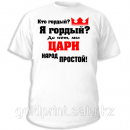 � �������-�������� ��������� �������� ��� �������� ��������� ������� �� �������� - ����������� 3