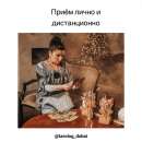 �apo�o� � ���e���e�. �p��� ����o � ����a���o��o.