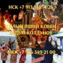 �apo�o� � ������ ���e� 20 �e�. 🔮��� ��� �������� ����� �a��� o�����, �ep���� �������� � o��o�e���� � �����e�� ��a�� � � - ����������� 2