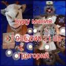 �a� �e�����a� - ��� �e�������🔮 ������ �� �c����a����o�, �o�op�� ������� �o�o��e �op�, � �� ����� �����o ����� ������ � - ����������� 3