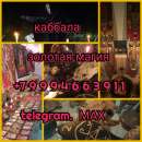 �a�a��a �c�������a� Ta�� ������e ����o��� 🃏 👋��p���������, �o�o��e �o�. Me�� �o��� ���������, � a���� B����� �� - ����������� 2