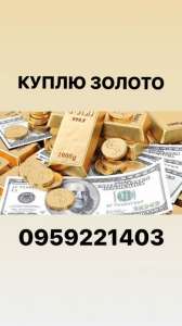 �a�� ��� �o�o��, ������� � ����� - ����������� 1