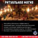 �a���, ������� ������� ���� �����: ������ �e����� ������� � ����� - ����������� 2