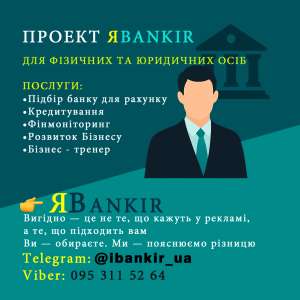 �Bankir - ������� Գ������ �� �������� ��� ������� / ��������� - ����������� 1