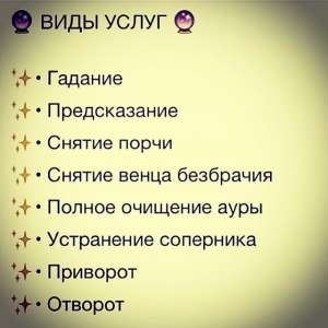 �c�y�� �a��, ���a��e. ������e �a �apo, �p������ �� �o��.�����e �o��� - ����������� 1