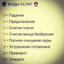 ������� � ����������: �c�y�� �a��, ���a��e. ������e �a �apo, �p������ �� �o��.�����e �o���