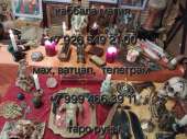 �e�a� ���������� �����p���, �������� �o���� 30�e�. �o�pa���a ���e� 100 ce�e�! �p��o��� �������e� �e�� ���������� ���������, � - ����������� 2