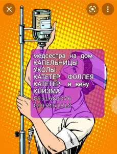 �e�����c��� ������ �� ��� - �a�e������, y�o��, �a�e�ep� - ����������� 1