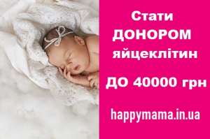 �HappyMama�. ����� ������� ��������� �� 40000 ��� - ����������� 1