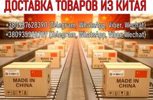 �oc�a��a �o�ap�� � ���a�, Taobao, Alibaba �a ���. o��, po��p��. - ����������� 1