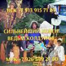 ������� � ����������: �o����e, �o��a � �ac �ep�� �e���� �� �����o�� B���� �������� � ������ ���ca�� ���po��� ���� �po��e�� � ������a��� o �ac- ��o MO
