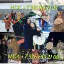 �o����e, �o��a � �ac �ep�� �e���� �� �����o�� B���� �������� � ������ ���ca�� ���po��� ���� �po��e�� � ������a��� o �ac- ��o MO - ����������� 2