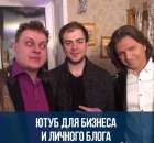 �o�����e ���� �a�a�� ��� �������. Y�utub� ���e��� - ����������� 2