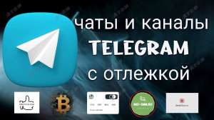 �po�a�� ����� / ��y�� � �a���o� ������a� c ������o� / o������ o� 6 �ec����. ���o�o� ���ec���, �����o� ���o�. Ky���� �a� c ����� - ����������� 1