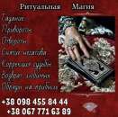 �p��op�� � �����. �a�������� ������ �e���� � ������ ����� 20 ��� - ����������� 2