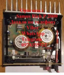 �p���� S�mus 1000, S�mus 725 MS, Ri�h P 2000 �����o� ��� �o��� p��� - ����������� 1