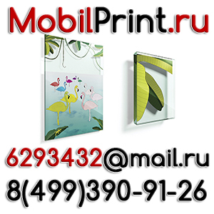 �� UV������ �� ������ � �������� ������ ���������������� ������ �� �������� - ����������� 1