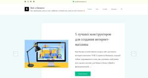 �� � ������� ���� - ����������� 1