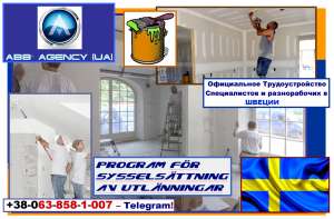 �� �� 3800 [4500] ����/� �����! � ������. ��� �����-����������! - ����������� 1