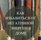 ������� � ����������: �� �� ������, ��� �������� ��������, ��������� �������� ������, �������� ���������� � ��� ��������� ��������� �� ������ �� ����