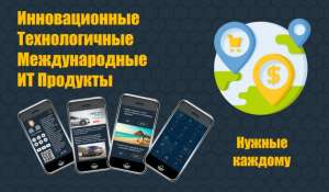 �� �� �������,����,��-�������� � ������ ������� ��� ������ ������� � ���������! - ����������� 1