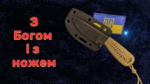 �� ��� ���� ������ ����? - ����������� 1