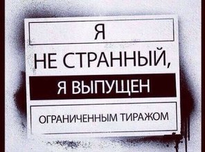 �� ���� �� �� ����� ? - ����������� 1